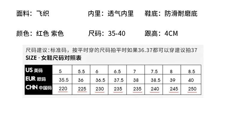 Women’s Air Mesh Sneakers – Comfortable Fitness & Walking Shoes