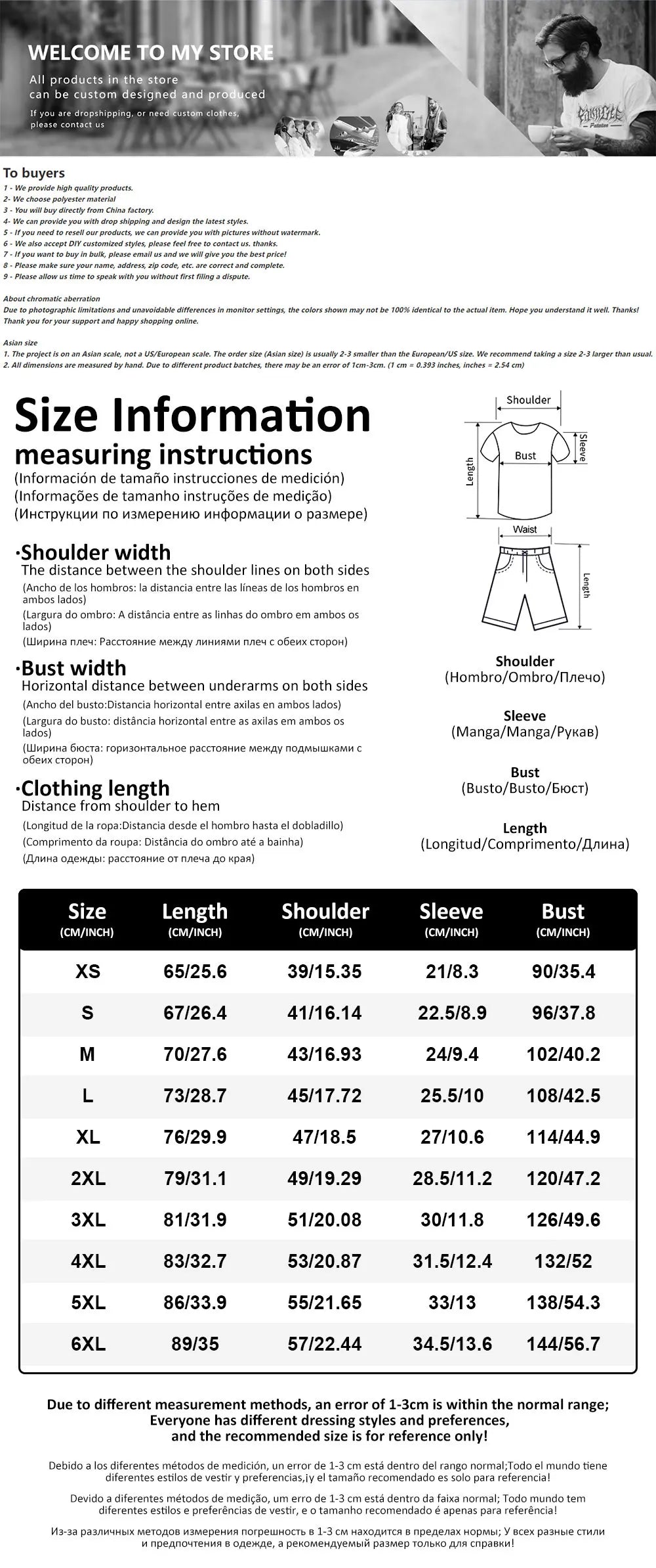 “Men’s Trendy Summer Set – Geometric Print